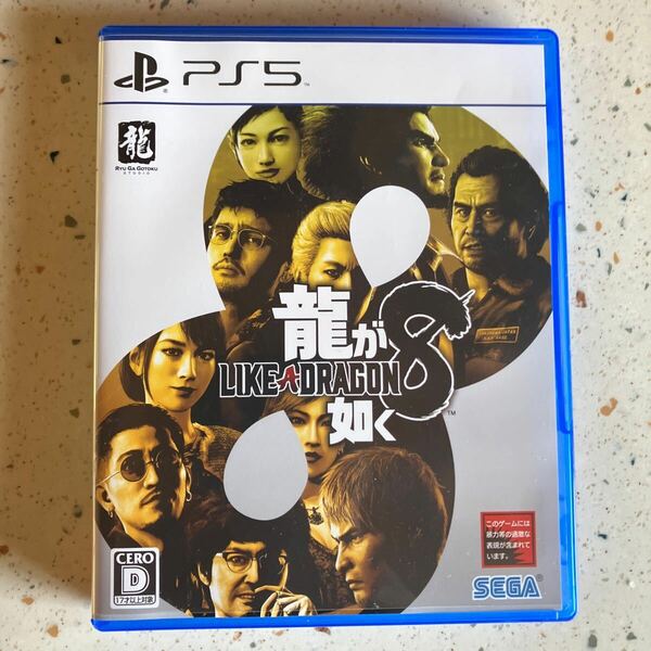 ＰＳ５ 龍が如く８ 送料無料