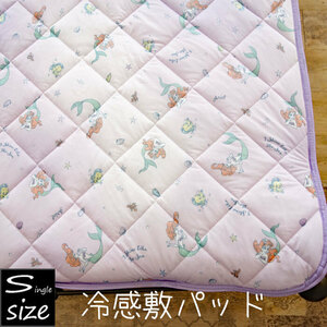  Ariel cold sensation bed pad single approximately 100×205cm character spring summer contact cold sensation bed pad Disney Princess 