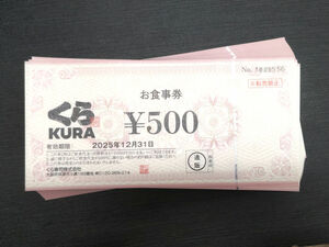 [ daikokuya магазин ].. суши . сертификат на обед * \500×60 листов \30,000 соответствует минут * 2025 год 12 месяц 31 до дня * фиксированный формат mail бесплатная доставка 