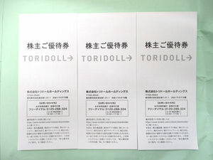 【大黒屋】トリドールホールディングス 株主ご優待券 ☆ \100×90枚 \9,000相当分 ☆ 丸亀製麺 ☆ 2024年7月31日他 ☆ 送料無料