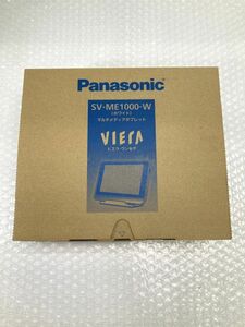 03【P957】◆ジャンク品◆ Panasonic パナソニック マルチメディアタブレット ビエラ ワンセグ SV-ME1000 W