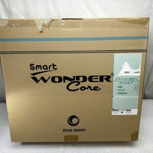 58【P978】◆未使用◆ ショップジャパン WONDER Core ワンダーコア Smart スマート ワンダーコアの画像1
