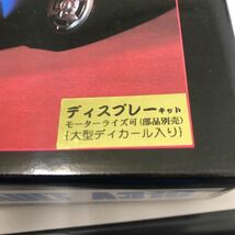 アルピーヌ ルノーA310 1/24 ニチモ _画像10