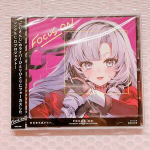 にじさんじ FOUCS ON 壱百満天原サロメ CD 