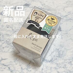 [ new goods * anonymity * free shipping ]&be and Be black sponge puff make-up sponge box equipped 