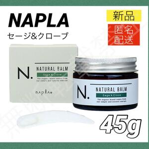 [ new goods * anonymity * free shipping ]na pra N. natural bar mSC sage & Claw b45g /en dot hand cream hair wax NAPLA