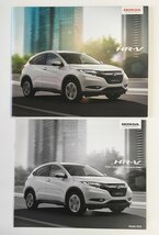 スイス仕様HR-V ヴェゼル・2016カタログ_画像1