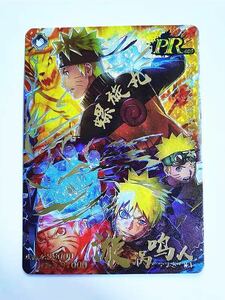  Naruto . manner .NARUTO abroad limitation card kila card tent gram card rare .... Naruto 