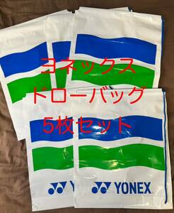  Yonex YONEX draw сумка 5 шт. комплект 