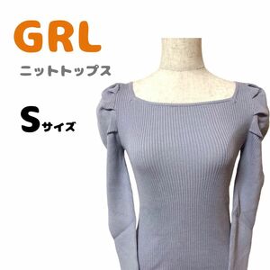 新品未使用　タグ付き　GRL　グレイル　ニット　トップス　スクエアネック　パワショル　無地　シンプル　薄手ニット