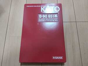 KATO 10-943 651系1000番台タイプ「スワローあかぎ・草津」7両セット