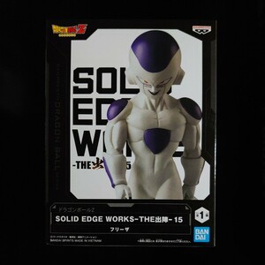 ドラゴンボールZ SOLID EDGE WORKS THE 出陣 15 フリーザ