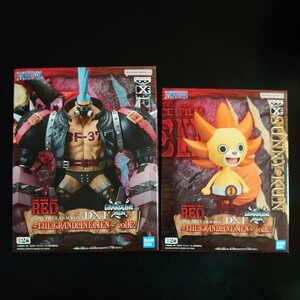 ワンピース FILM RED DXF THE GRANDLINE MEN フランキー サニーくん 全２種セット