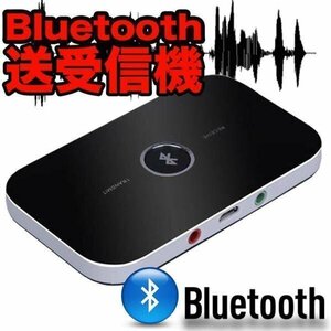 Bluetoothオーディオトランスミッター 音声信号を無線変換 送受信両用 USB充電式 名刺サイズ 薄型設計 BTADP21