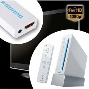 Wii for HDMI converter HD connection easy WHTI200