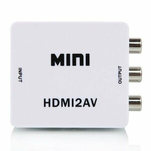 HDMI→コンポジットコンバーター HDMI2AV