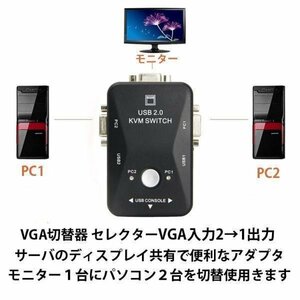 VGA switch selector VGA signal 2 input -1 output personal computer switch display bus power USX:0.0 port 3 piece installing VGA2IN1