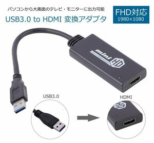 USB3.0 to HDMI изменение адаптер PC-HDMI конвертер Windows8.1/8/7 соответствует 1080P полный HD с персонального компьютера телевизор .USB2HDMI