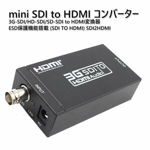 mini SDI to HDMI 変換器 SDI→HDMIコンバーター HD-SDI・SD-SDI・3G-SDI対応 BNC/SDI TO HDMI ESD保護 SDI2HDMI