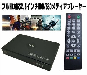 多機能 ポータブル メディアプレーヤー「Blu-ray対応」 MOP025