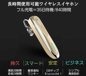 Bluetooth4.1ワイヤレスヘッドセット ハンズフリー通話可 高音質 省電力設計 マルチポイント接続対応 BTRK1【ブラック】