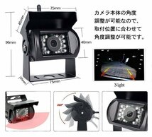 12V/24V バックカメラ 鏡像/正像切替対応 トラック、重機、キャンピングカーなどに 赤外線LED搭載 リアカメラ BK500GNX_画像4