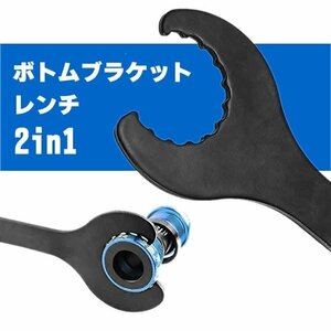 ボトムブラケットレンチ クランク 中心軸 自転車メンテナンス BBユニット 取り付け工具 シマノ対応 2in1 炭素鋼 クランク取外し ETA21CM