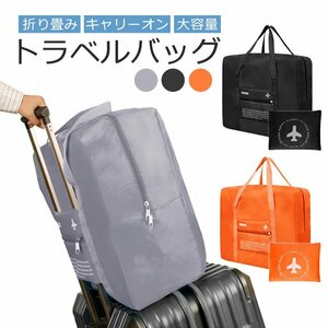  folding travel bag suitcase. keep hand . through .. Carry on bag Boston bag waterproof high capacity compact [ gray ]TTBG22L