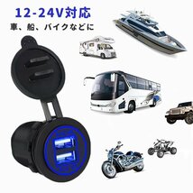 カーデュアルUSB充電器 車載ソケット電源 DC12V-24V対応 USB出力ポート2個 Max4.2A イルミライト付き 急速充電対応 CDIYU200/ブルー_画像6