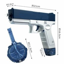 電動式連射水鉄砲 ウォーターガン USB充電式 ウォータータンク2個付き 水漏れ防止 大容量タンク ウォーターピストル 水鉄砲合戦 ATWTG003_画像8