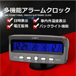 車載マルチ時計・温度計 電圧測定 角度調整可 両面テープ簡単取付 アラームクロック 時計 時刻 日付 LED表示モニター CMM7045