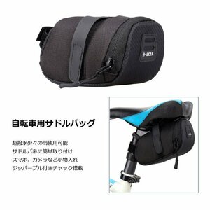  bicycle for saddle-bag simple installation bike bag water repelling processing road bike mountain bike cross bike etc. SSOU13006