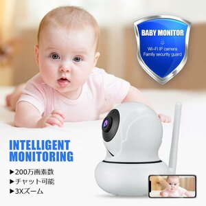 200 ten thousand pixels 1080P video recording USB supply of electricity network camera Mike built-in family * parking place monitoring camera digital zoom 3 times baby monitor GOK21