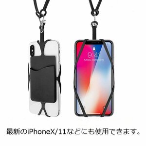 iPhone11 11ProMax対応 シリコーン製スマホストラップケース シリコーンストラップ カードケース付き ほぼ全機種対応 SSS016/ブラック