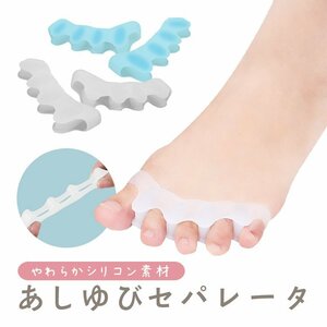 pair finger separator pair. finger . wide . neat feeling . support soft silicon pair .. silicon pad [ white ( for adult )]TOESEP10