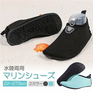  marine shoes water shoes water land both for 22cm~27.5cm speed . sea water . pool beach sandals [ black color L 24-24.5cm(EU38-39)]MARS338