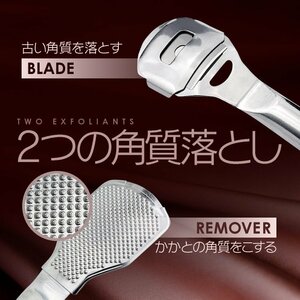  heel angle quality ... angle quality remover blade made of stainless steel foot care angle quality removal angle quality care angle quality file foot file .. fish. eyes GLY2IN1