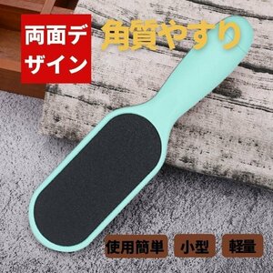  angle quality taking . pair file heel shaving foot file ./ small both sides angle quality file sole care octopus angle quality fish. eyes removal GLYC30