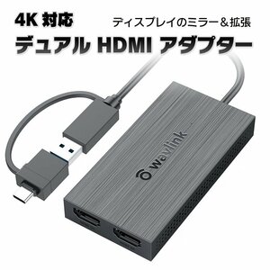 WAVLINK 4K対応 ドッキングステーション デュアルHDMI出力 入力USB 3.0A/type-C 出力4K(3840x2160 @30Hz) 2K 1920x1080@60Hz WLUG760