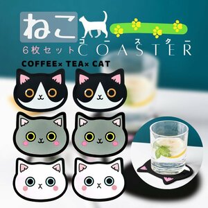 シリコン製コースター 猫コースター 2枚セット ネコデザイン インテリア 可愛い 耐熱 滑り止め ソフトシリコン素材 【全白猫】CATCST02S