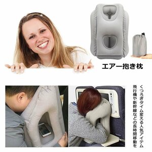 [origin] air Dakimakura travel pillow storage pouch attaching carrying convenience airplane, travel, camp, etc. temporary . pillow AIRM33