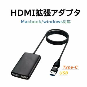 MacBook用HDMI拡張アダプタ M1/M2対応 マルチスクリーン デュアルモニター 拡張ディスプレイ FHD1080P ミラーリング MB2HD10