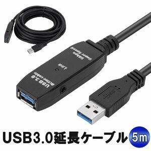 USB3.0 延長ケーブル 5m USB Type-A USB延長コード データ転送 充電 高速通信 5Gbps 耐久性 オスメス USBケーブル マウス U3EX05M