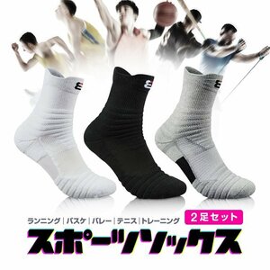  sport socks 2 pairs set running / basketball /bare-/ tennis / training and so on thick anti-bacterial deodorization impact reduction [ black ]BASKSOC02S