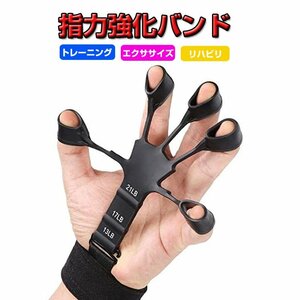  finger . exhibition vessel finger. strengthen .. power .... finger. power .... finger training li is bili finger Exa rhinoceros The - guitar . person piano [ black ]FST0509