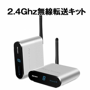 無線ビデオ信号送受信機セット コンポジット信号トランスミッター TV連動 AV家電信号無線転送キット TRS22