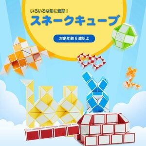  various shape . change Sune -k Cube Roo Bick Sune -k observation power . structure power departure . power. intellectual training toy twist puzzle adult . child .RUSNA48P/ blue 