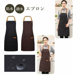  waterproof apron water-repellent apron shoulder cord length adjustment possible several with pocket water . is .. material ventilation cooking DIY gardening cleaning thick [ black ]WPAP808