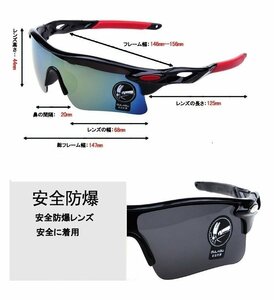 ライディングメガネ UV400 紫外線カット 防風 超軽量 3Dデザイン スポーツサングラス CSM30G 透明色