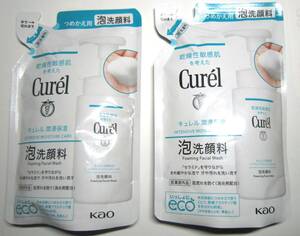 Curel（キュレル） 泡洗顔料 詰め替え 130mL 花王　敏感肌　×　2袋